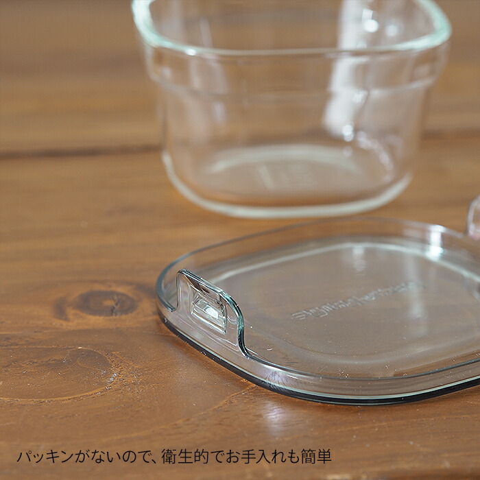 イワキ　パック＆レンジ　クールグレー　角型4点セット　/　iwaki　