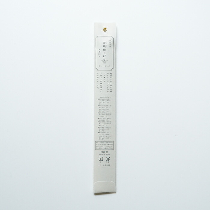 tetoca　果実のなる木のお箸　天然蜜蝋仕上げ　桃　/　KAWAI