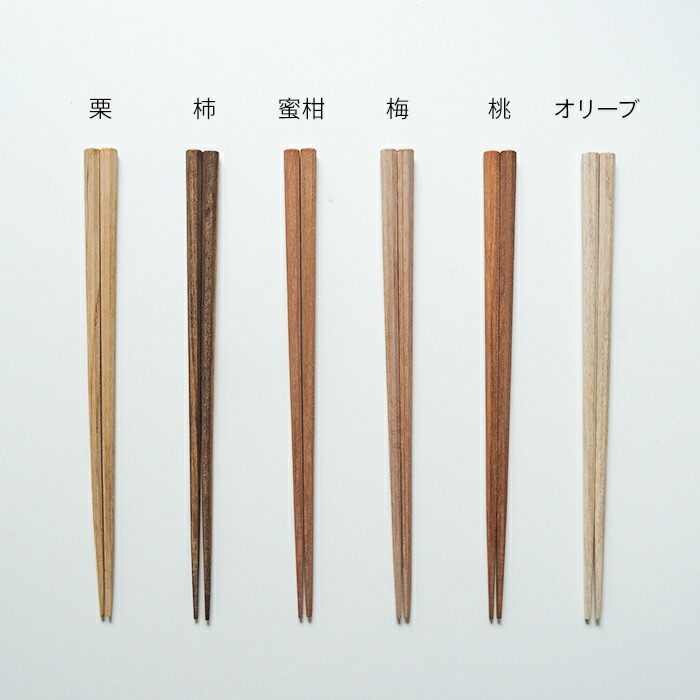 tetoca　果実のなる木のお箸　天然蜜蝋仕上げ　桃　/　KAWAI