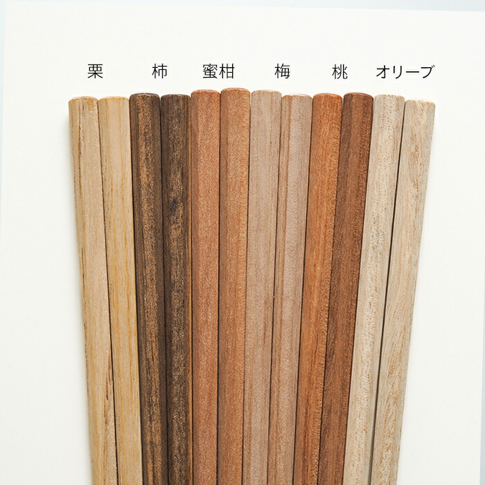 tetoca　果実のなる木のお箸　天然蜜蝋仕上げ　桃　/　KAWAI
