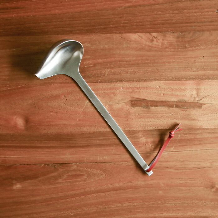 工房アイザワ　キッチンツール　パセリ　横口レードル