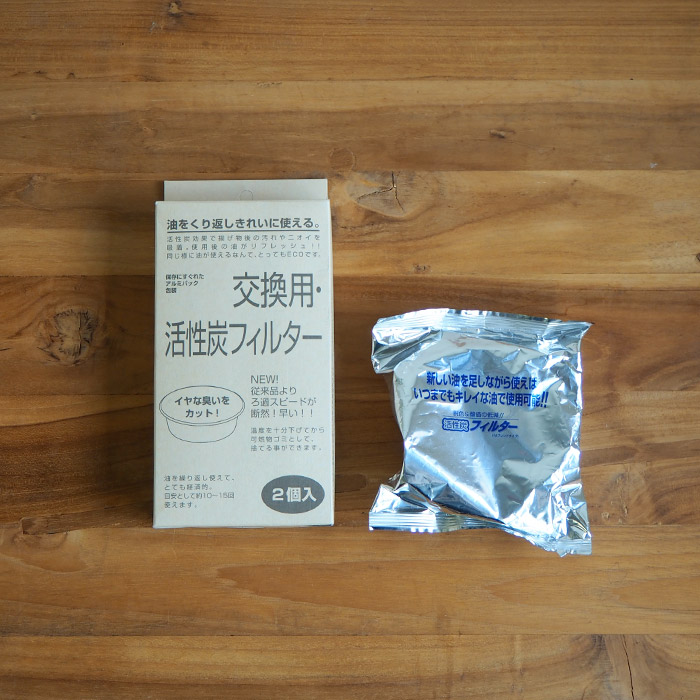 カイコ　オイルポット用フィルター　/　kaico