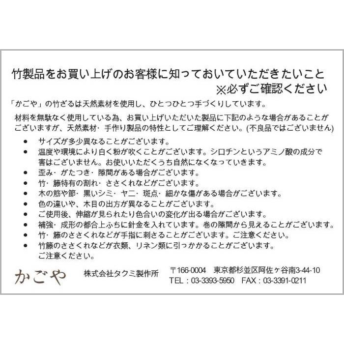 かごや　青竹　弁当箱　細ひご　大