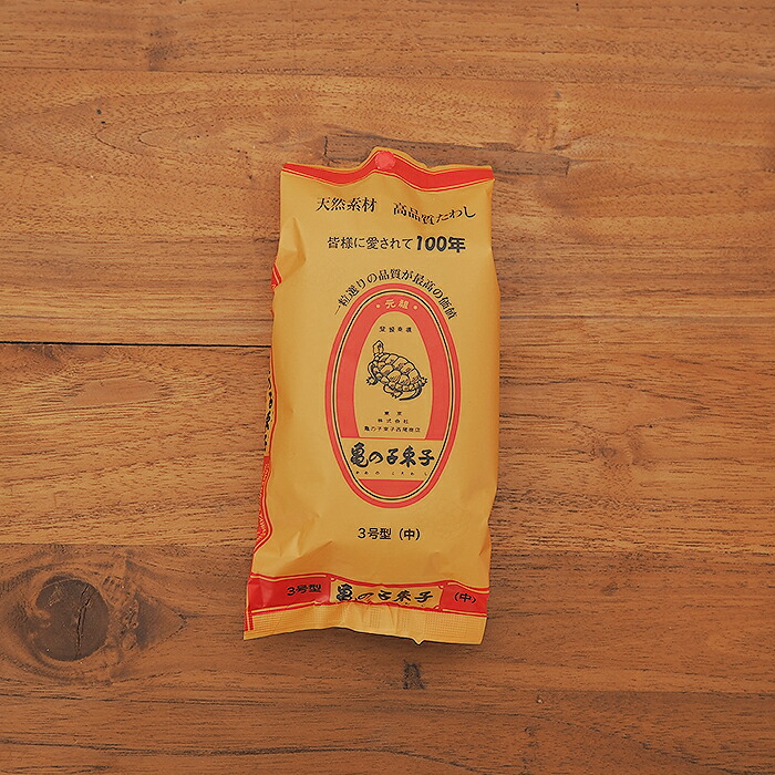 亀の子束子　3号　