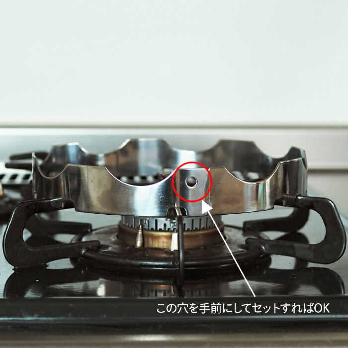 ステンレス中華五徳