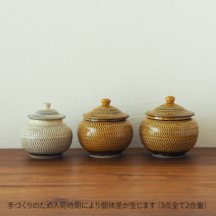 ★小鹿田焼　小袋窯　2合壺　飴釉飛びかんな　