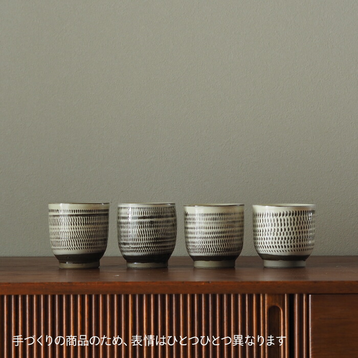 小鹿田焼　小袋窯　湯呑み　飛びかんな