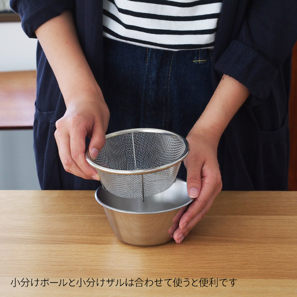 家事問屋　小分けボウル　13