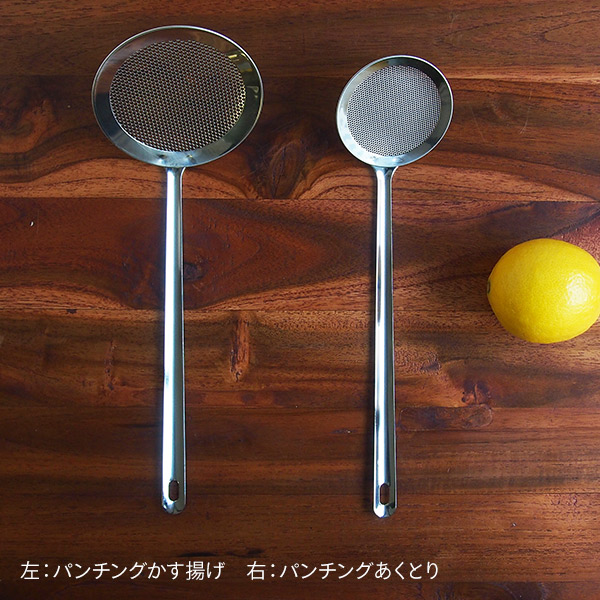 家事問屋　パンチングあくとり