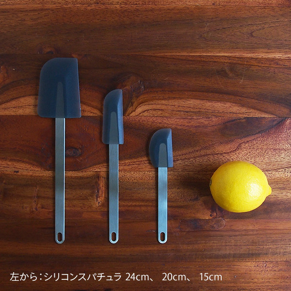 家事問屋　シリコンスパチュラ　20