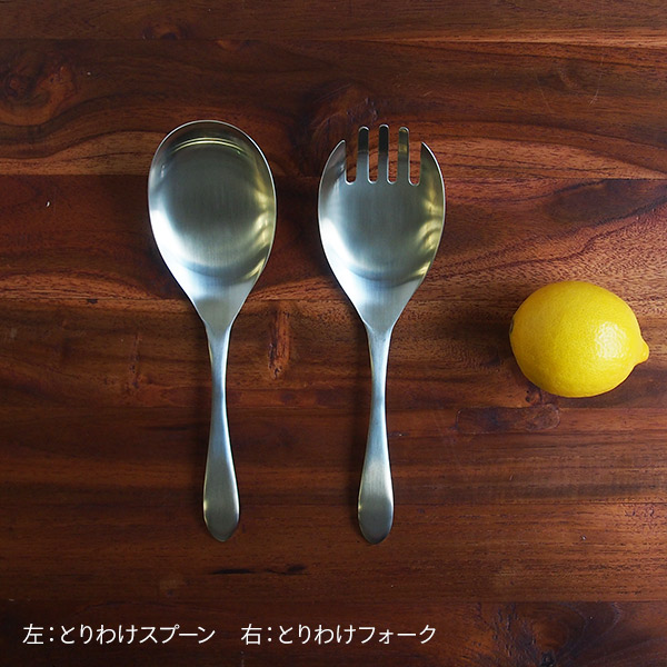 家事問屋　とりわけフォーク　24