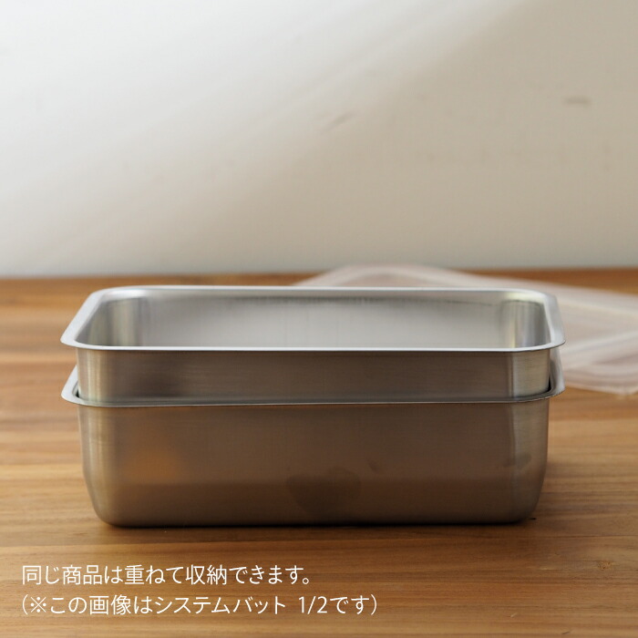 家事問屋　システムバット　1/2