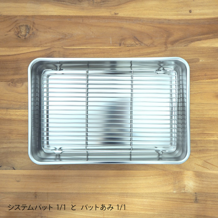 家事問屋　バットあみ　1/1