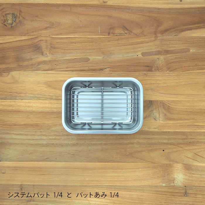 家事問屋　バットあみ　1/4