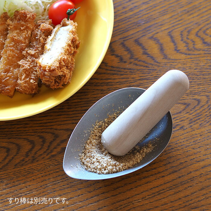 家事問屋　片口ごますり