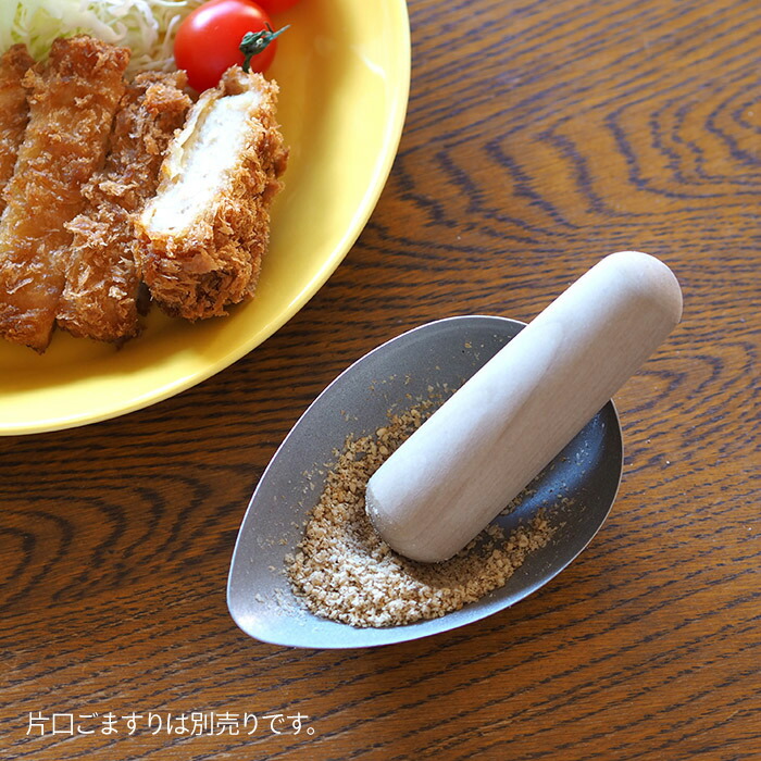 家事問屋　すり棒