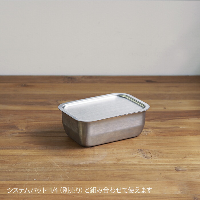 家事問屋　システムトレー　1/4