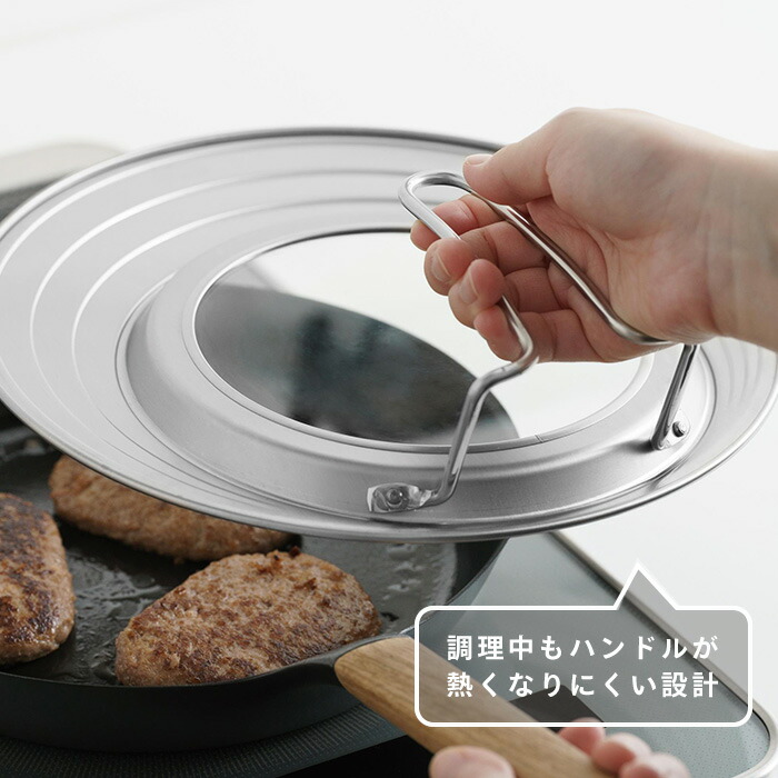 家事問屋　フライパンカバー　20-26