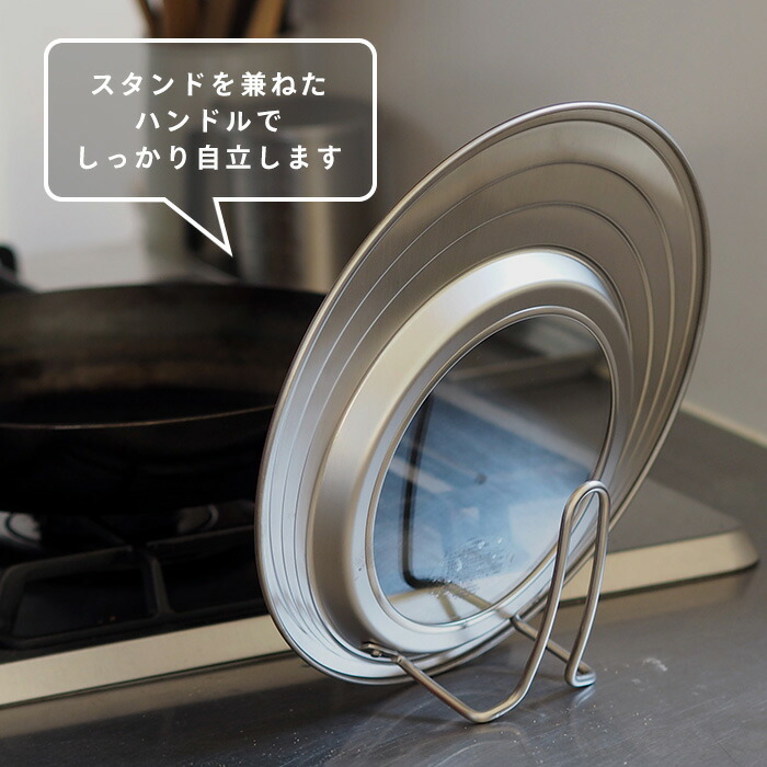 家事問屋　フライパンカバー　20-26