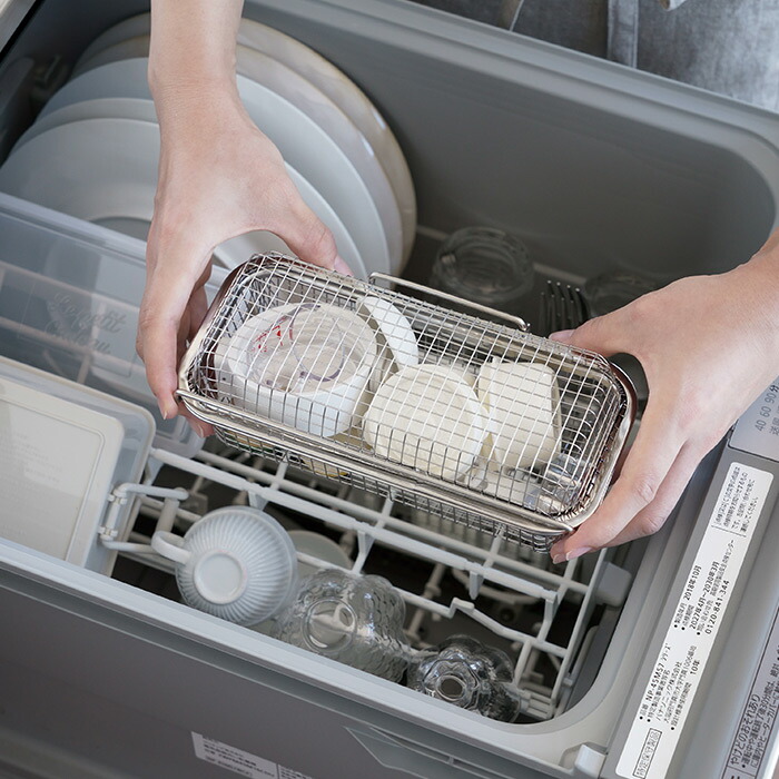 家事問屋　食洗機用小物かご