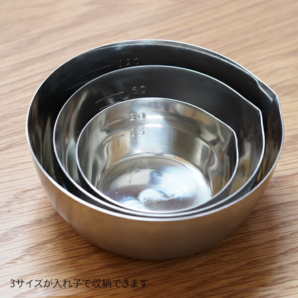 家事問屋　小分け調味ボウル　6cm