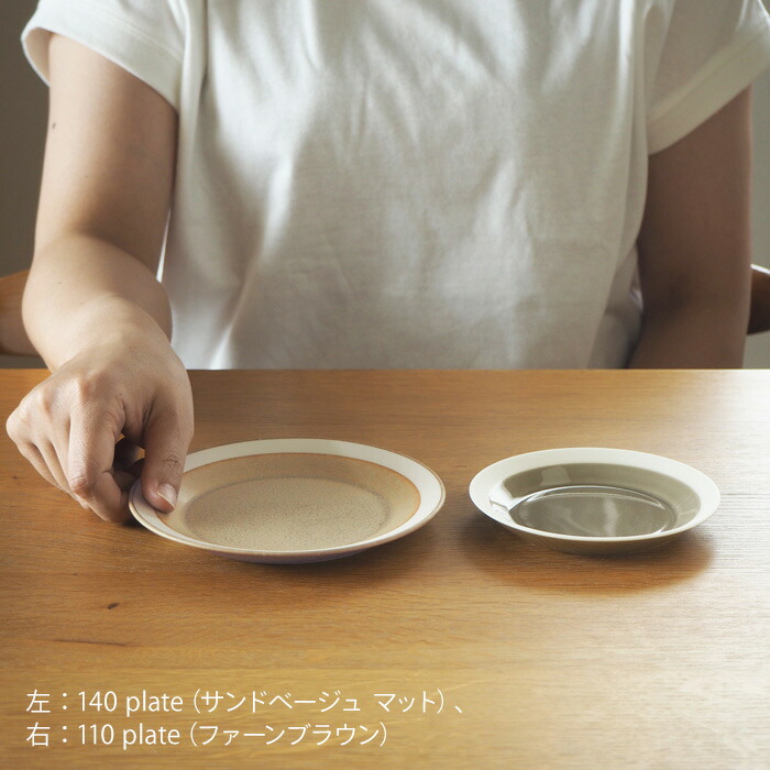 yumiko　iihoshi　porcelain　×　木村硝子店　dishes　140　plate　fog gray　/　ディシィーズ　フォググレー