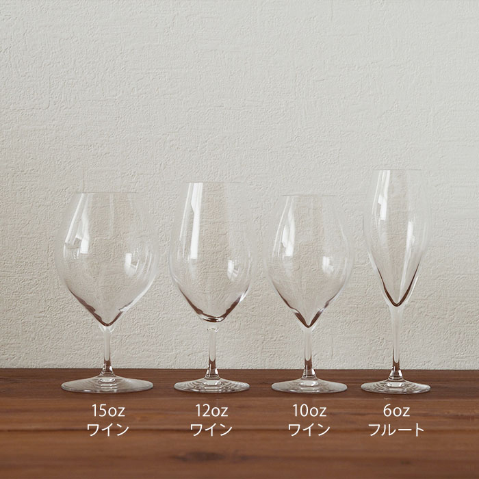 木村硝子店　ピッコロ　12oz　ワイン