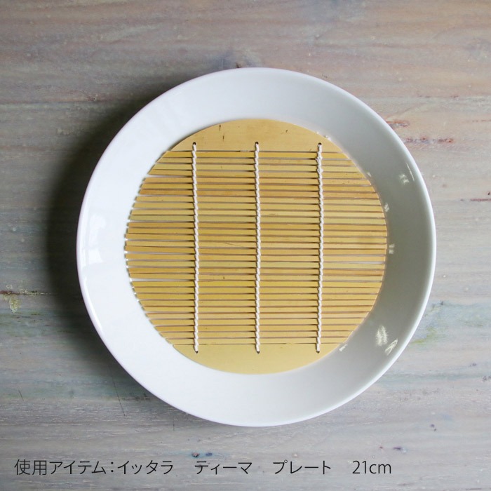 公長齋小菅　そばすだれ　丸