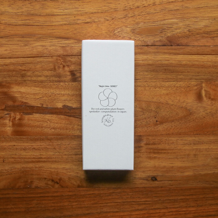 ■幸楽窯　紅梅　箸置きギフト3個セット