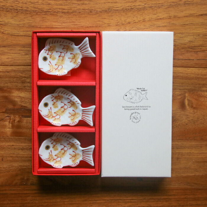 ■幸楽窯　白鯛　箸置きギフト3個セット