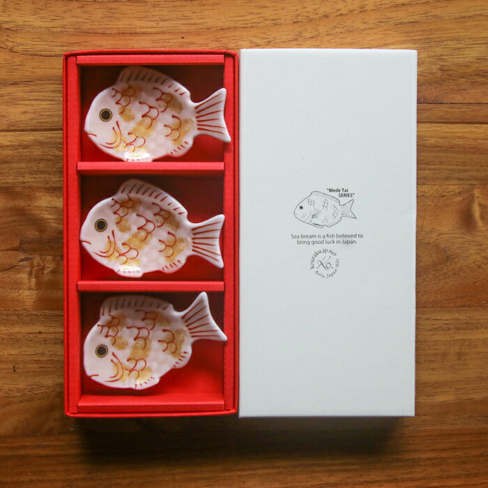 ■幸楽窯　紅鯛　箸置きギフト3個セット