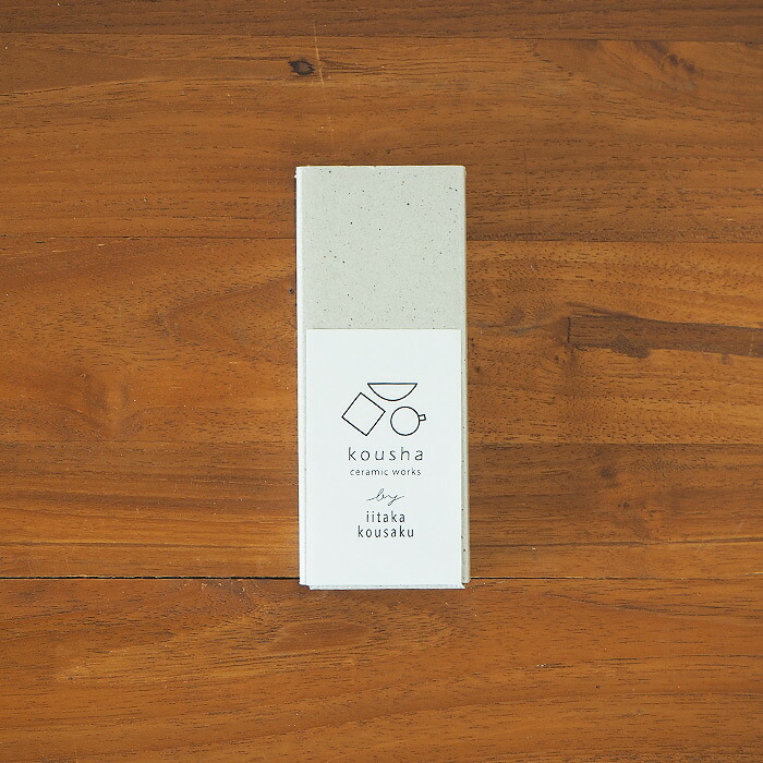 飯高幸作　箸置き4個用ギフト箱 　/　 kousha ceramic works