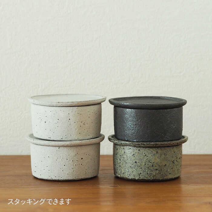 飯高幸作　蓋物　グリーングレー