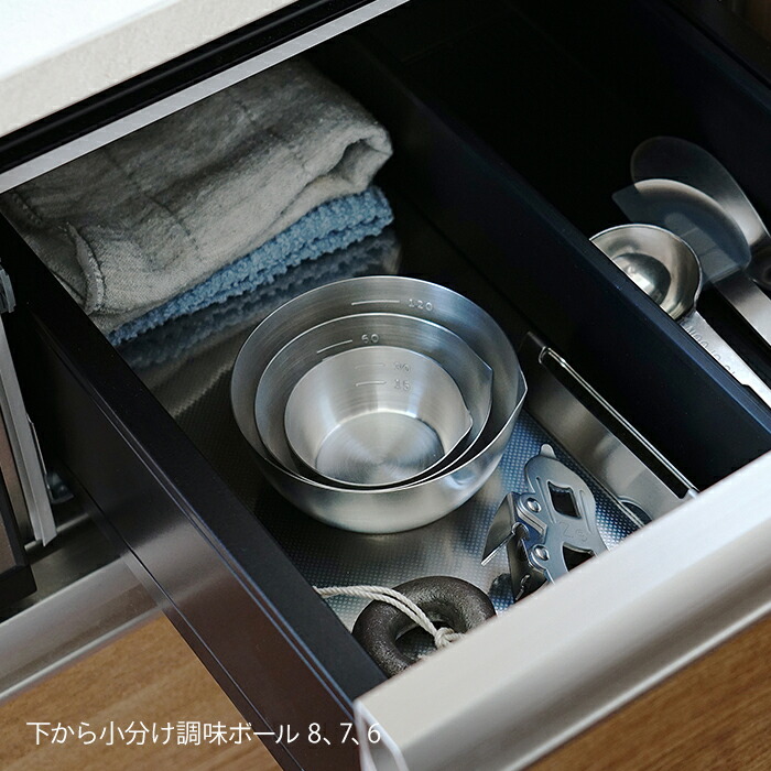 家事問屋　小分け調味ボウル　8