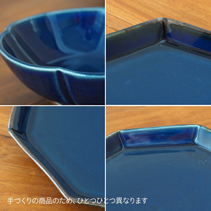 九谷青窯　高原真由美　瑠璃釉　稜花豆皿