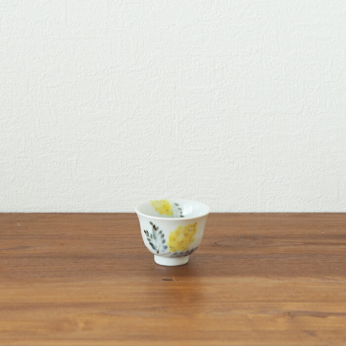 九谷青窯　横井佳乃　色絵ミモザ　猪口