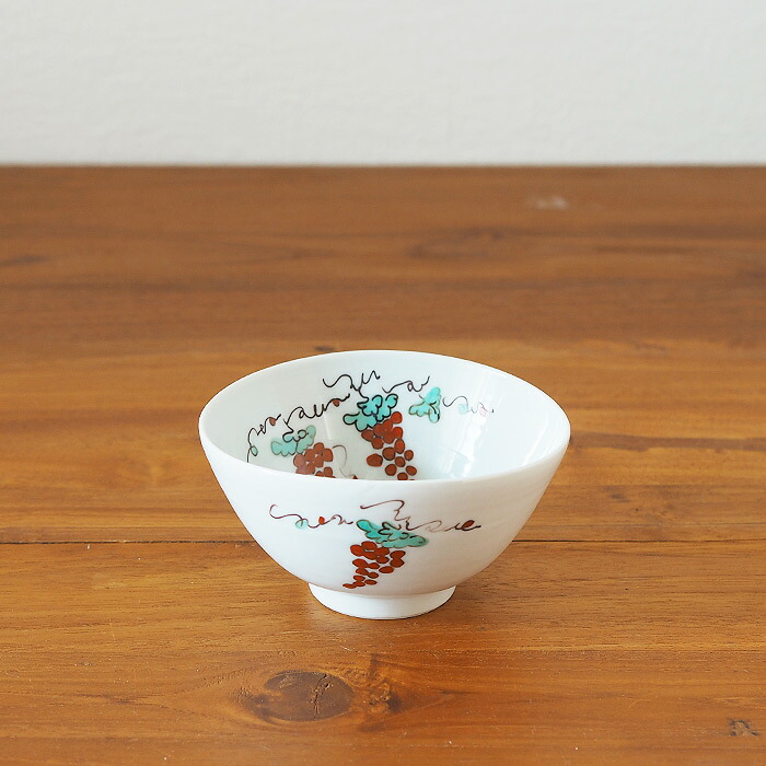 九谷青窯　横井佳乃　色絵スグリ　たわみ小鉢