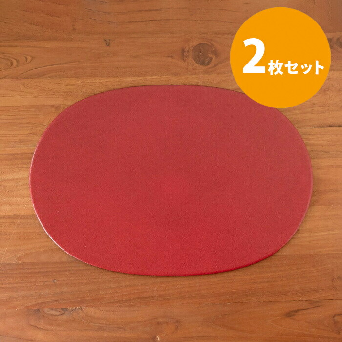 ■【プロキッチンオリジナル】【2枚セット】小判盆　両面　赤×黒　/　PROKITCHEN