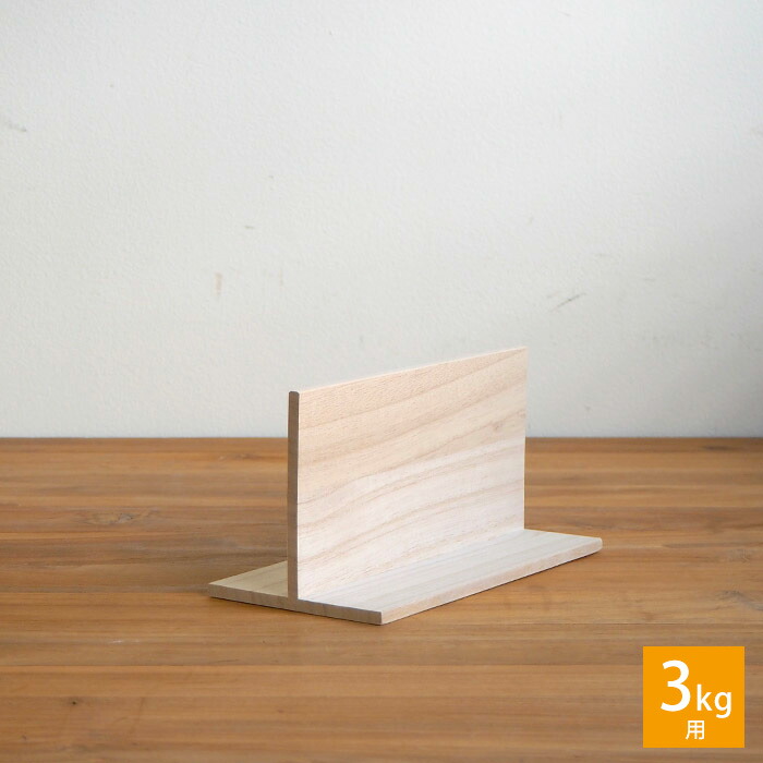 【プロキッチンオリジナル】増田桐箱店　米櫃　3kg　仕切り