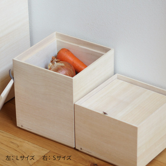 増田桐箱店　野菜保存箱　S