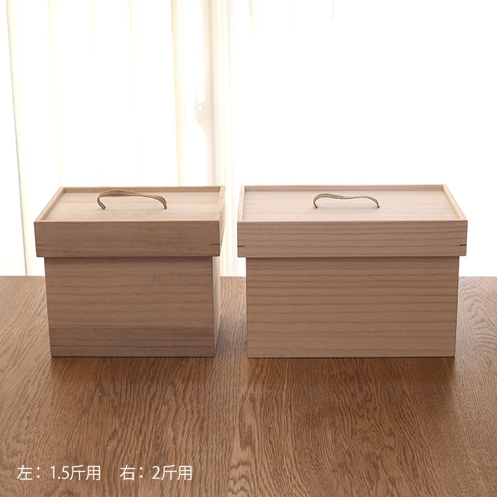 増田桐箱店　パン箱　2斤用