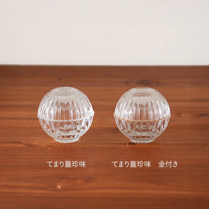 てまり蓋珍味　金付き