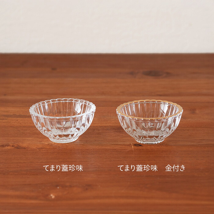 てまり蓋珍味　金付き