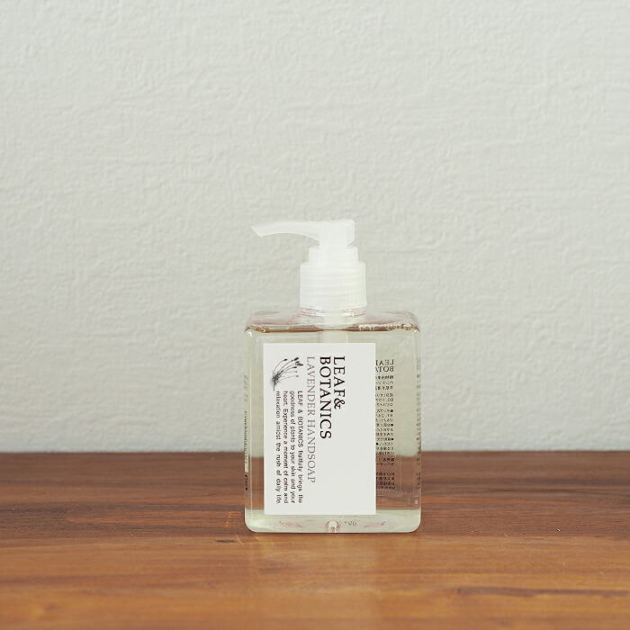 リーフ&ボタニクス　ハンドソープ　ラベンダー　250mL　/　LEAF＆BOTANICS　