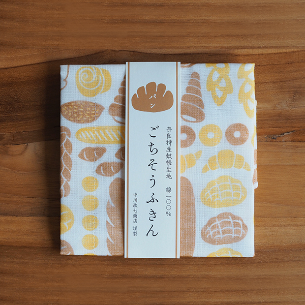 中川政七商店　ごちそうふきん　パン