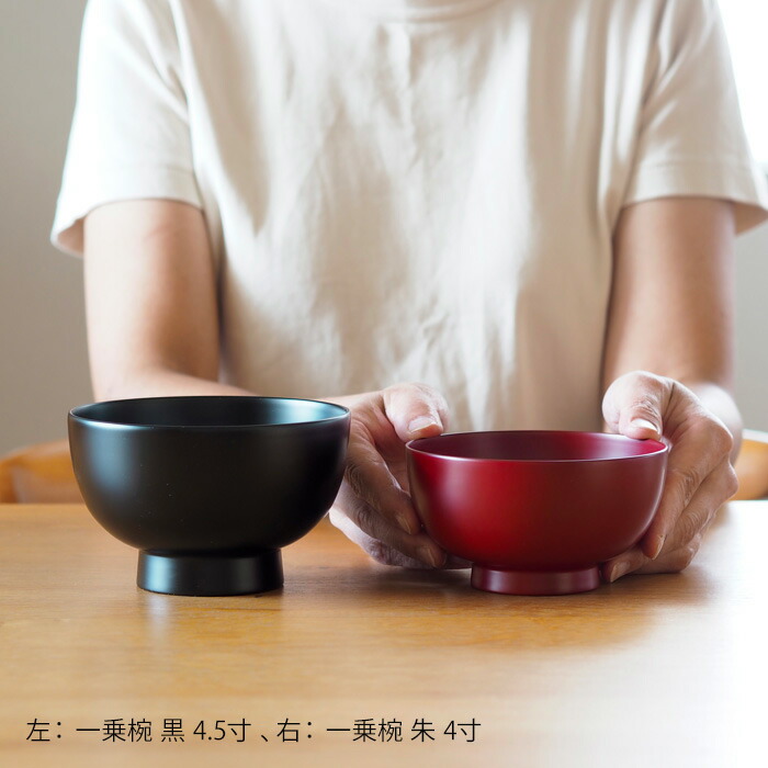 漆琳堂　越前硬漆　一乗椀　4寸　黒