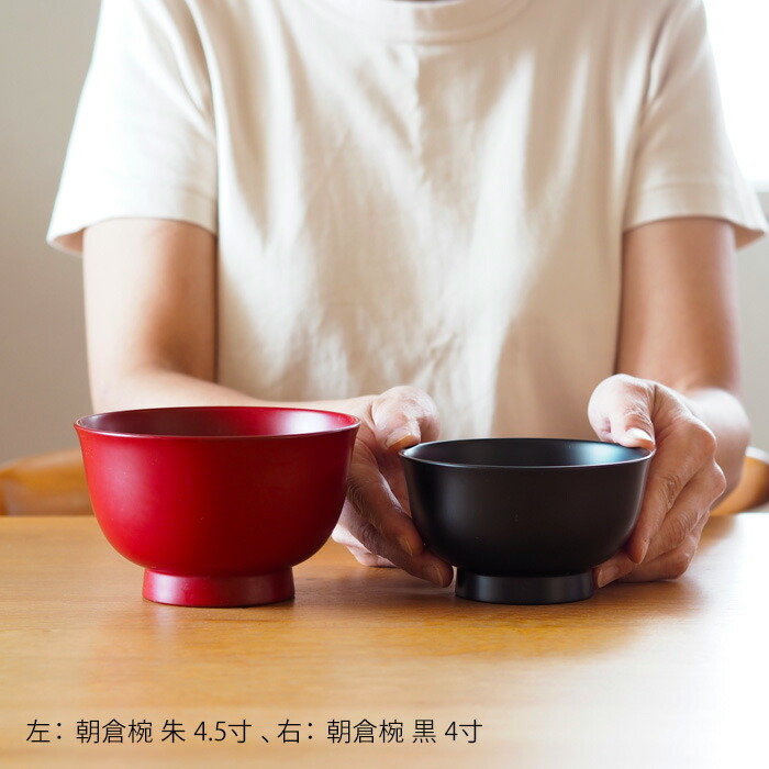 漆琳堂　越前硬漆　朝倉椀　4寸　朱