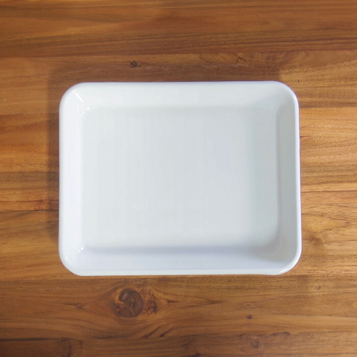 野田琺瑯　バット　全白　18取