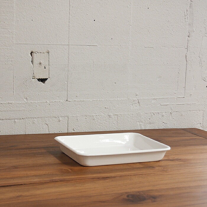 野田琺瑯　バット　全白　キャビネ