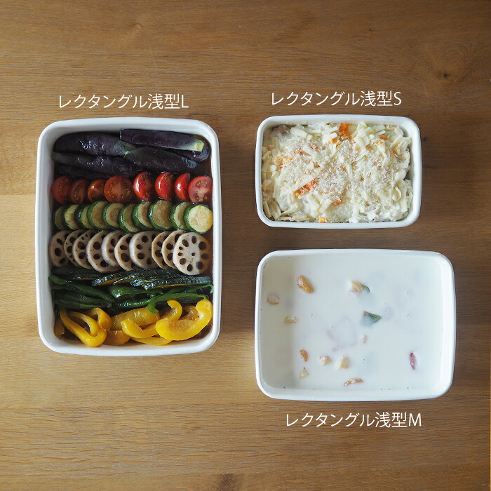 野田琺瑯　ホワイトシリーズ　レクタングル浅型　M